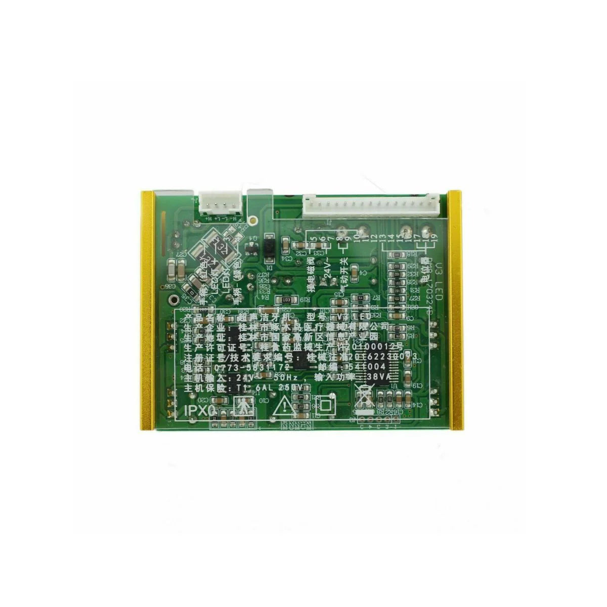 DTE V3 Scaler Built-In Kit - Non-LED or LED available